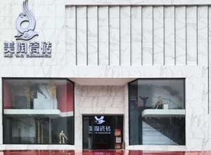 顏值爆表！美陶瓷磚晉江現(xiàn)代店案例賞析（7月18日，中國女排與您共同見證）