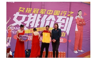 開業(yè)攜女排，遇五一！平頂山美陶目測要火！