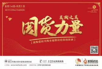 近千萬業(yè)績！開掛的河南省聯(lián)動(dòng)完美收官，聲勢如虹！