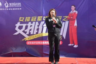 女排價(jià)到！涿鹿美陶瓷磚周年慶典圓滿(mǎn)落幕！