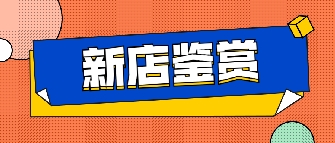 新店鑒賞|六安美陶專賣店，這里能滿足你對房子的所有想象！